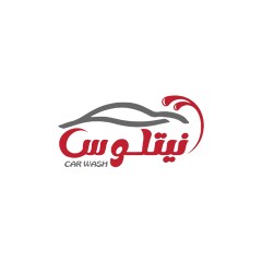 مغسلة نيتلوس
